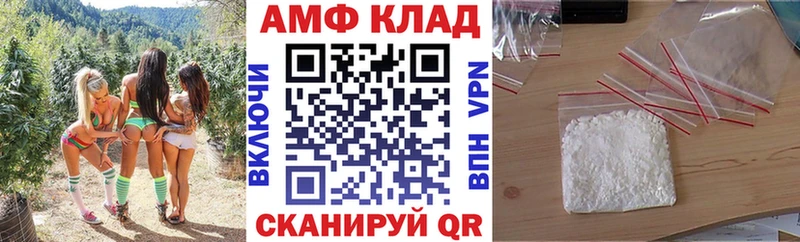 АМФЕТАМИН VHQ Ленск