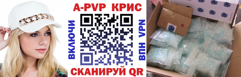 MEGA сайт  Ленск  APVP крисы CK 