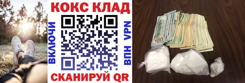 Cocaine Fish Scale  как найти   Ленск 