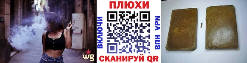 закладки Ленск Гашиш Premium