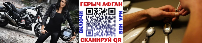 цены наркотик Ленск ГЕРОИН гречка