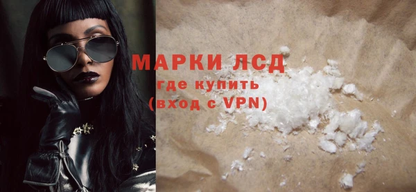 мефедрон Беломорск