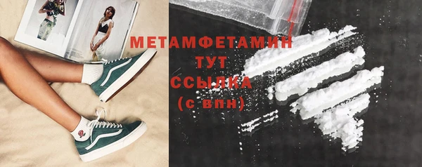 мефедрон VHQ Балабаново