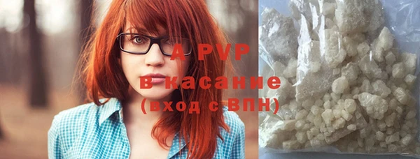 мефедрон VHQ Балабаново