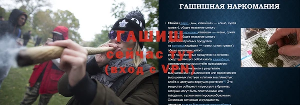 прущие грибы Баксан
