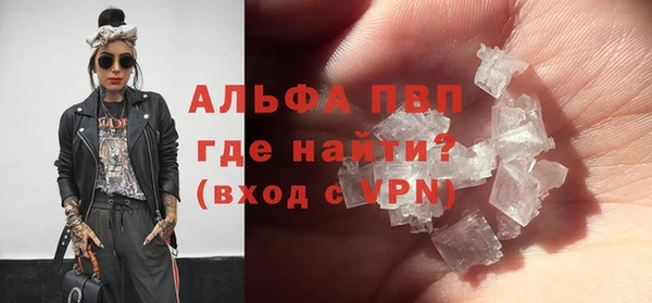 мефедрон Беломорск