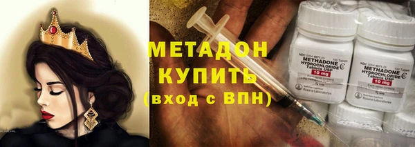 мефедрон VHQ Балабаново