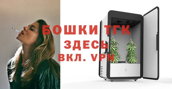 мефедрон VHQ Балабаново