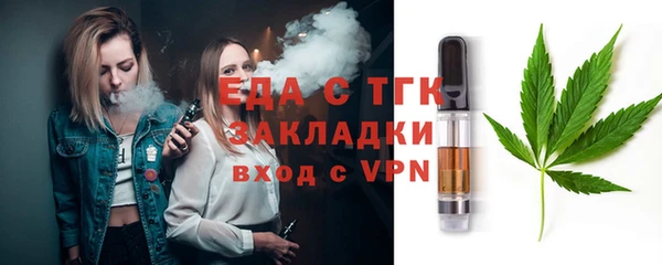 прущие грибы Баксан