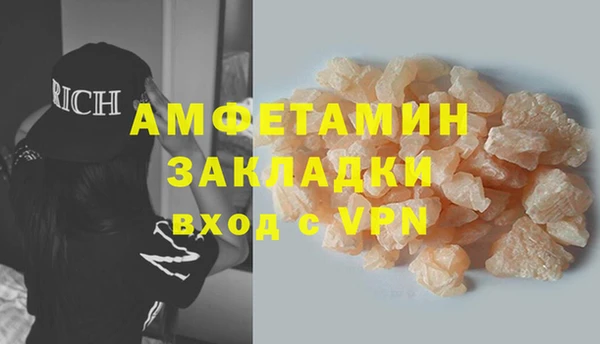 бошки Белокуриха