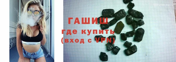 мефедрон VHQ Балабаново