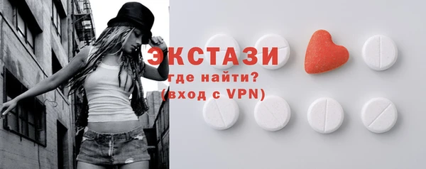 бошки Белокуриха