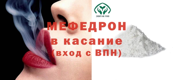 мефедрон VHQ Балабаново