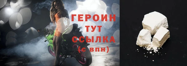 стаф Валуйки