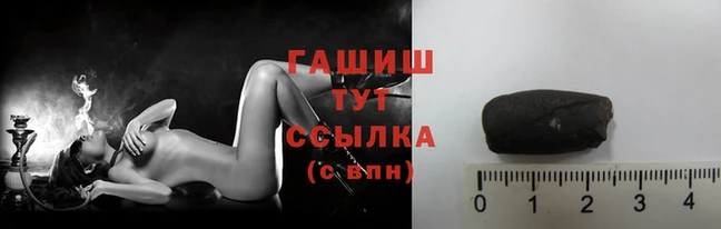 прущие грибы Баксан