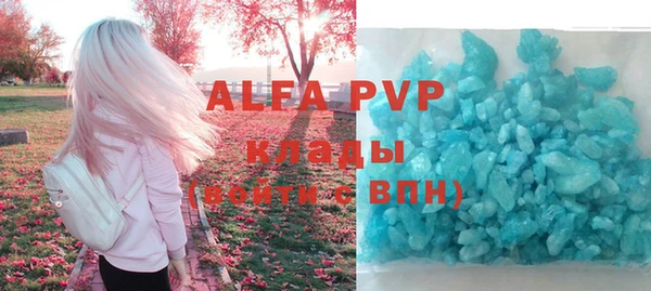 мефедрон VHQ Балабаново