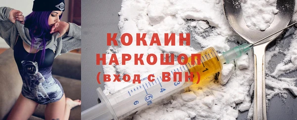 бошки Белоозёрский
