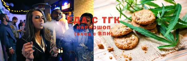 мефедрон VHQ Балабаново