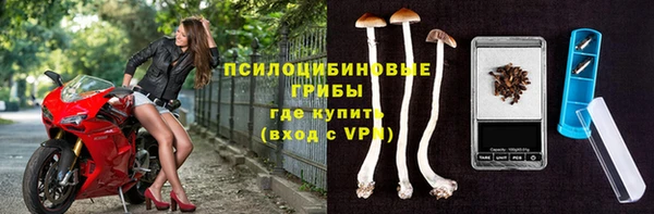 мефедрон VHQ Балабаново