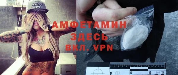 прущие грибы Баксан