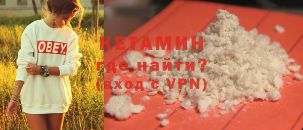 мефедрон VHQ Балабаново