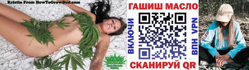 Дистиллят ТГК гашишное масло  цена   Ленск 