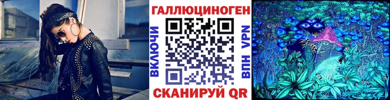 Псилоцибиновые грибы прущие грибы магазин Ленск